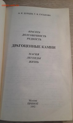 19.09 - 20180204_100629