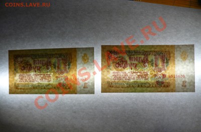 1 рубль 1961 год кучка *18 штук*   до 16.05.11 - P1020270.JPG
