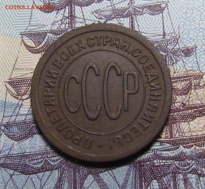 пол копейки 1925г. с 200р. до 20.09.2018г. в 22:00 мск - IMG_3640.JPG