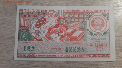 19.09 в 22:00 - 20180820_200052