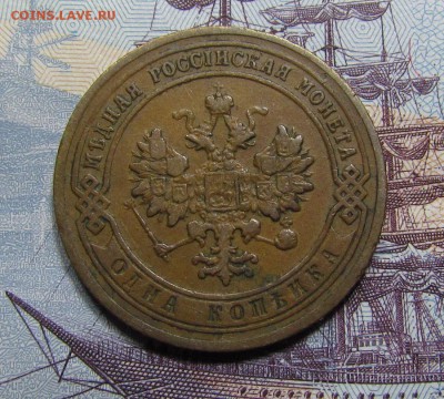 1 копейка 1904г.СПБ с 200р. до 20.09.2018г. в 22:00 мск - IMG_3701.JPG