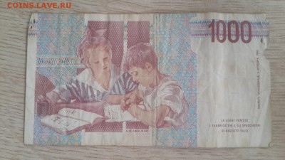 Италия 1000 лира 1990 19.09.18 в 22:00 - 20180901_092727