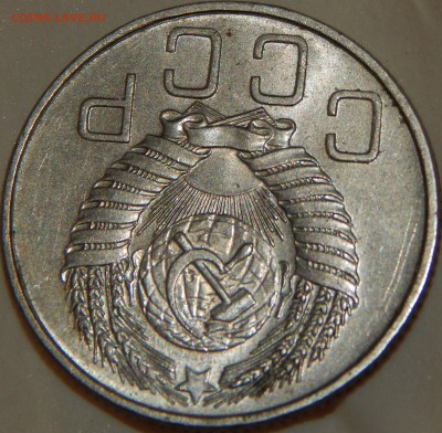 15 коп. 1957 и 20 коп. 1954,1955 г все аUNC.,до 22:00 20.09. - 15-57 20-54-55 -19.JPG