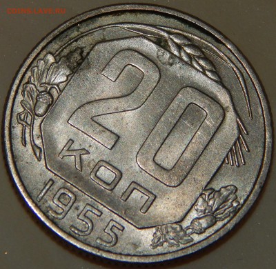 15 коп. 1957 и 20 коп. 1954,1955 г все аUNC.,до 22:00 20.09. - 15-57 20-54-55 -17.JPG