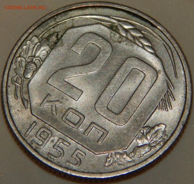 15 коп. 1957 и 20 коп. 1954,1955 г все аUNC.,до 22:00 20.09. - 15-57 20-54-55 -16.JPG