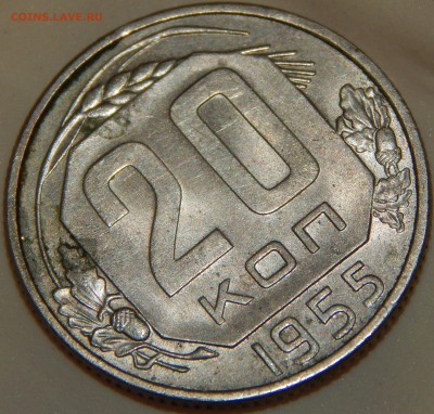 15 коп. 1957 и 20 коп. 1954,1955 г все аUNC.,до 22:00 20.09. - 15-57 20-54-55 -15.JPG