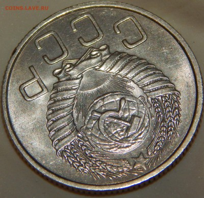15 коп. 1957 и 20 коп. 1954,1955 г все аUNC.,до 22:00 20.09. - 15-57 20-54-55 -14.JPG