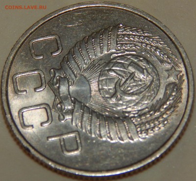 15 коп. 1957 и 20 коп. 1954,1955 г все аUNC.,до 22:00 20.09. - 15-57 20-54-55 -13.JPG