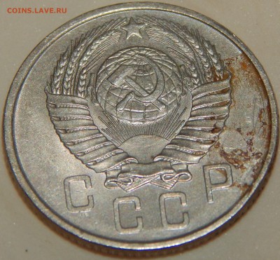 15 коп. 1957 и 20 коп. 1954,1955 г все аUNC.,до 22:00 20.09. - 15-57 20-54-55 -9.JPG