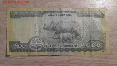 100 рупий 2002 Непал 19.09.08 в 22:00 - 20180810_203217