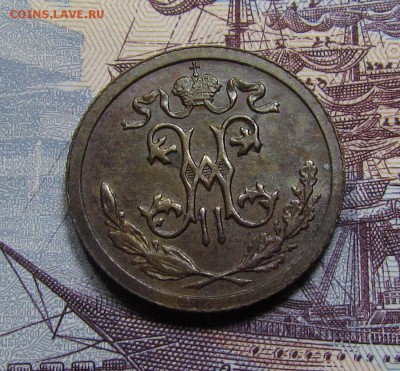 2 копейки 1915г.(2) с 200р. до 20.09.2018г. в 22:00 мск - IMG_3708.JPG