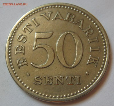 ЭСТОНИЯ 50 сентов 1936. 24.09.2018 - 103.JPG