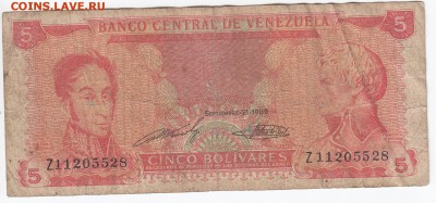 ВЕНЕСУЭЛА - 5 боливаров 1989 г. до 19.09 в 22.00 - IMG_20180816_0006