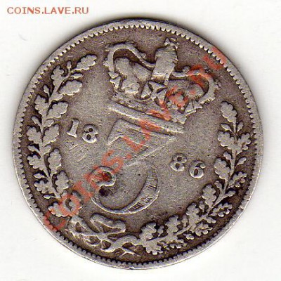 Ag Великобритания 3 пенса 1886 до 16.05.11 в 22.00мск - img833