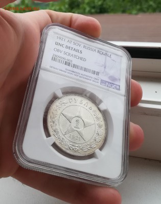 Рубль 1921 в слабе NGC, UNC Details 21.09.18 до 22:00 - IMG_20180510_123253