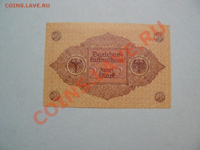 Германия 2 марки 1920 пресс до 16.05.11 - P1020272.JPG