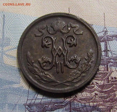 2 копейки 1912г. СПБ с 200р. до 20.09.2018г. в 22:00 мск - IMG_3697.JPG