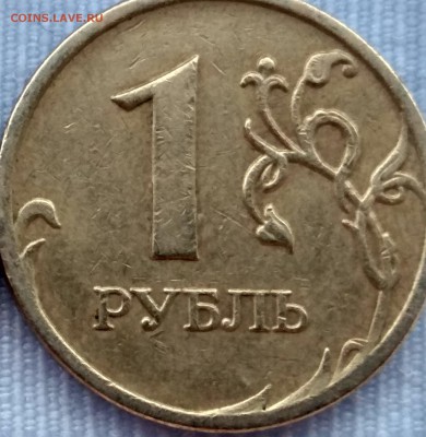 1 рубль 2008 года ммд перепутка? - IMG_20180917_175757_HDR