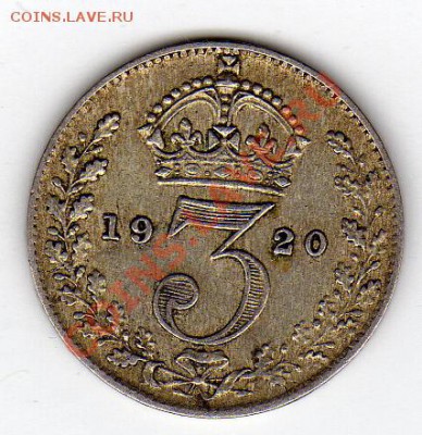 Ag Великобритания 3 пенса 1920 до 16.05.11 в 22.00мск - img835
