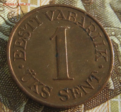 ЭСТОНИЯ 1 сент 1939. НЕЧАСТЫЙ и ХОРОШИЙ. 24.09.2018 - 135.JPG