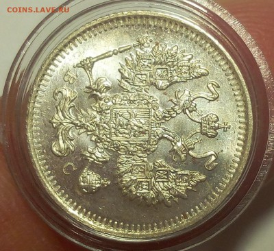 10 КОПЕЕК 1914г штемпельный UNC до 19.09.18 - IMG_20100118_050918.JPG