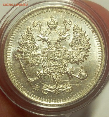 10 КОПЕЕК 1914г штемпельный UNC до 19.09.18 - IMG_20100118_051131.JPG