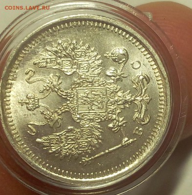 10 КОПЕЕК 1916г (1) мешковой UNC. до 19.09.18 - IMG_20100118_024933.JPG