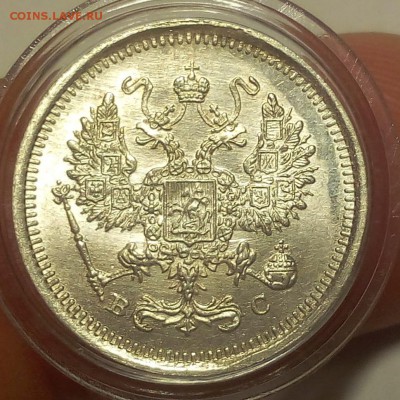 10 КОПЕЕК 1916г (1) мешковой UNC. до 19.09.18 - IMG_20100118_025044.JPG