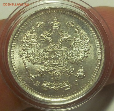 10 КОПЕЕК 1916г (1) мешковой UNC. до 19.09.18 - IMG_20100118_025106.JPG