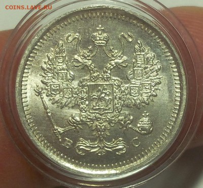10 КОПЕЕК 1916г (1) мешковой UNC. до 19.09.18 - IMG_20100118_025128.JPG