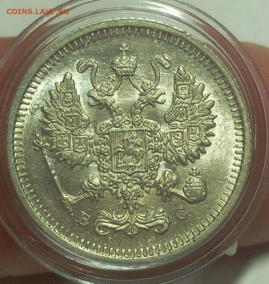 10 КОПЕЕК 1915г UNC до 19.09.18 - IMG_20100118_021944.JPG