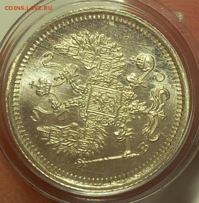 10 КОПЕЕК 1916г (3) мешковой UNC до 19.09.18 - IMG_20100118_020954.JPG