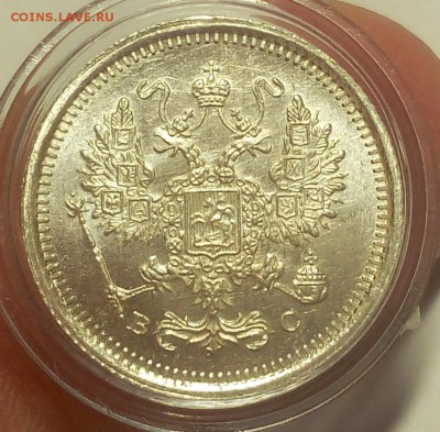 10 КОПЕЕК 1916г (3) мешковой UNC до 19.09.18 - IMG_20100118_021033.JPG