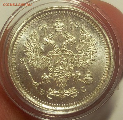 10 КОПЕЕК 1916г (3) мешковой UNC до 19.09.18 - IMG_20100118_021112.JPG