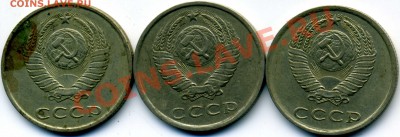двадцатикопеечники - img221