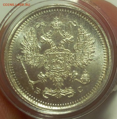 10 КОПЕЕК 1916г (3) мешковой UNC до 19.09.18 - IMG_20100118_021131.JPG