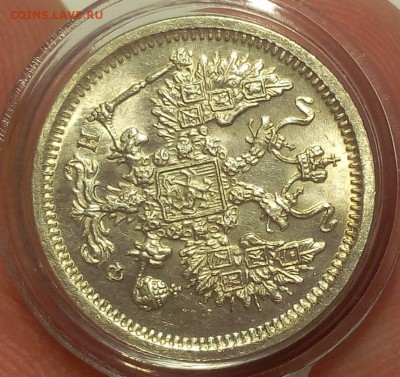 10 КОПЕЕК 1880г штемпельный UNC до 19.09.18 - IMG_20100118_015635.JPG