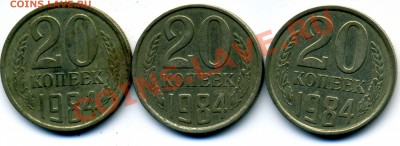 двадцатикопеечники - img222