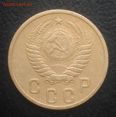 2 копейки 1953 по ФИКСУ - IMG_20180916_171923