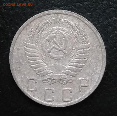 10 копеек 1952 по ФИКСУ - IMG_20180917_173128