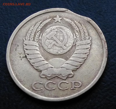 5 копеек 1981 выкус по ФИКСУ - IMG_20180917_162245