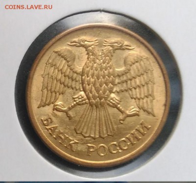 1 рубль 1992 м 6 расколов на 1 монете по ФИКСУ - IMG_20180902_175008