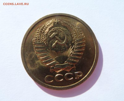 5 копеек 1966 UNC с 200 р до 22:00 20.09.2018 - SAM_4988.JPG