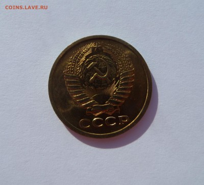 5 копеек 1966 UNC с 200 р до 22:00 20.09.2018 - SAM_4986.JPG