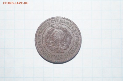 2 копейки 1945,1924 до 20:00 по МСК 21.09.2017г - 4.JPG