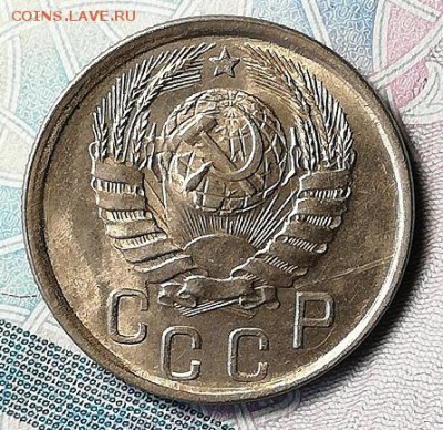 15 копеек 1941г UNC до 21.09.18г. 22-00 мск - IMG_20180917_161916