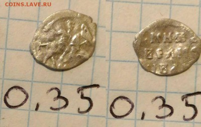 Грозный Деньга и Мечевая копейка до 22.09.18г в 22 00 - imgonline-com-ua-2to1-muyO9SyBPS18Va