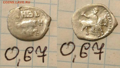 Грозный Деньга и Мечевая копейка до 22.09.18г в 22 00 - imgonline-com-ua-2to1-2jR684EtFORdEgy