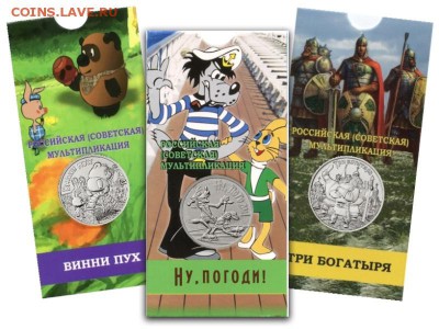 Три Богатыря + Винни Пух на блистеры - otkr_mult