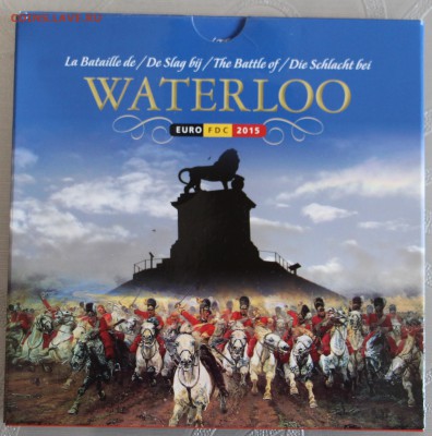 Набор монет Евро Бельгия 2015 "Ватерлоо" до 23.09. в 22.00 - IMG_7966.JPG